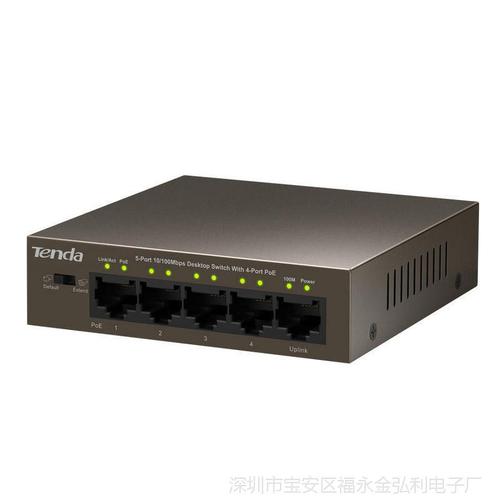 騰達(dá)5口4路PoE供電交換機(jī) 百兆網(wǎng)絡(luò)的智能助力